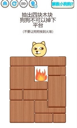 找的脑壳痛图3