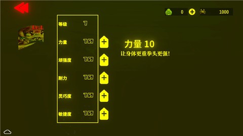 蟹王争霸[图3]