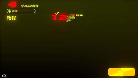 蟹王争霸[图5]