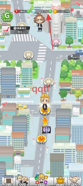 东京复仇者全国制霸之道[图2]