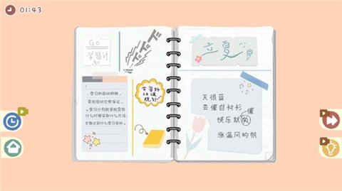 小小收纳师[图1]