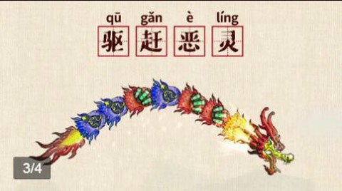 天工开卷图1