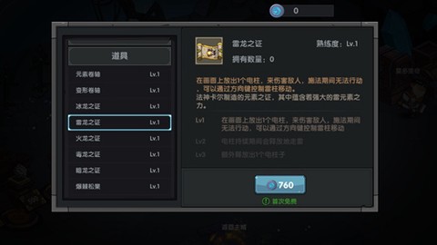 古荒遗迹[图5]