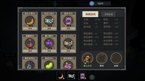 古荒遗迹[图6]