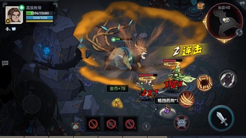 古荒遗迹[图7]