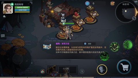 古荒遗迹[图9]