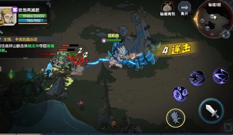 古荒遗迹[图10]