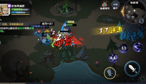古荒遗迹[图11]