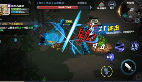 古荒遗迹[图12]