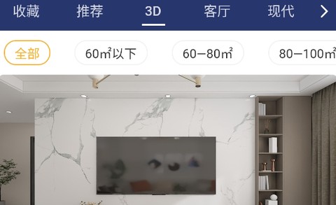 装修图库[图2]