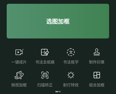 加画框[图1]