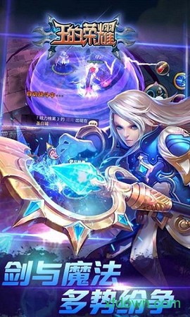 王的荣耀[图2]