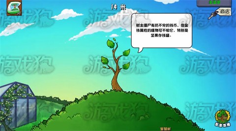 植物大战僵尸杂交植物版[图2]