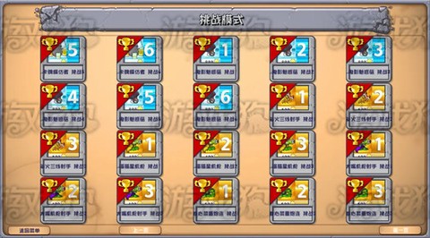 植物大战僵尸杂交植物版[图10]