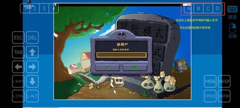 植物大战僵尸杂交植物版[图14]