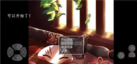 四叶苜蓿官方版[图2]