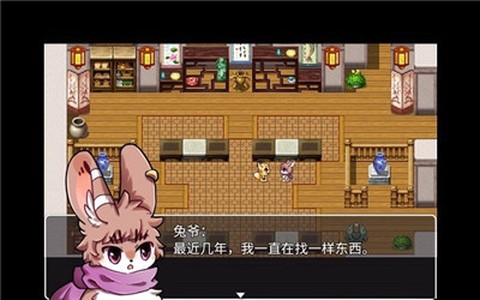 四叶苜蓿官方版图1