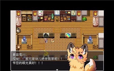 四叶苜蓿官方版图2