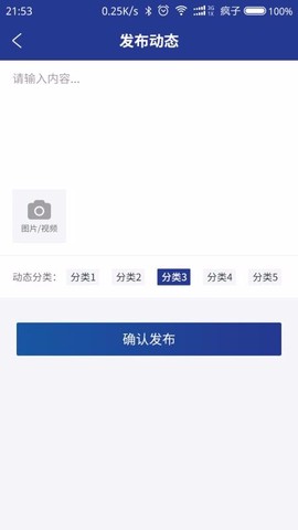 夜视精灵图3