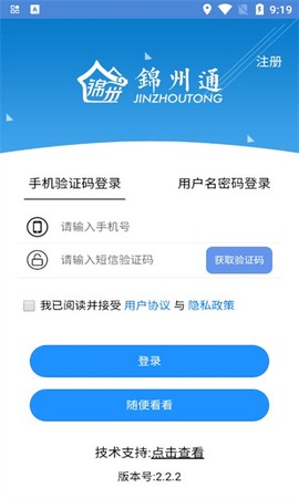 锦州通[图1]