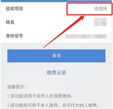 锦州通[图4]