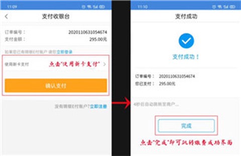 锦州通[图6]