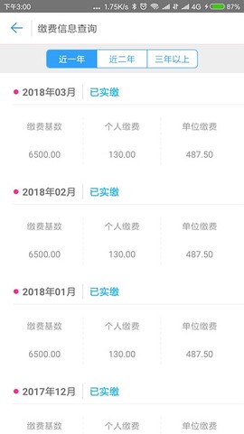 秦皇岛人社局[图1]