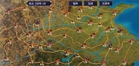 三国群英传2[图2]
