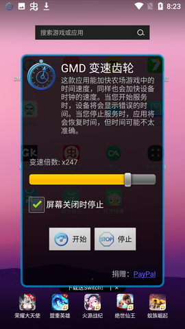 变速齿轮图1
