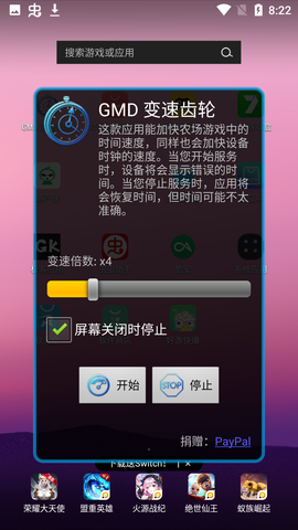 变速齿轮图3