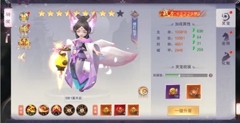 荒神记[图1]