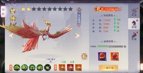 荒神记[图2]