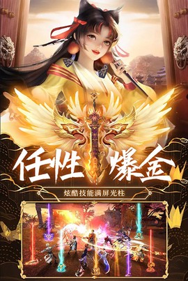 荒神记图1