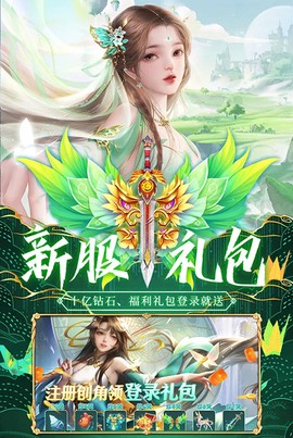 荒神记图2