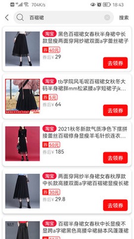 省券券图2