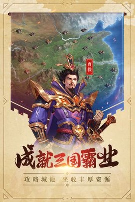 过关斩将图1