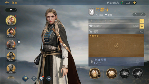 帝国时代5[图2]