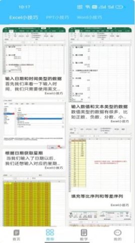 亿享云图1