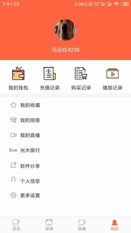 留学手拉手图2