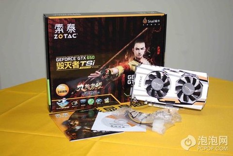 九阴真经用什么显卡[图1]