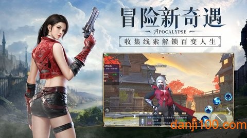 天使之域[图1]
