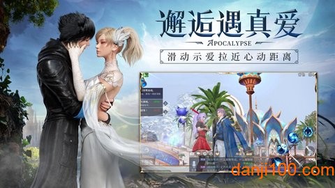 天使之域图2