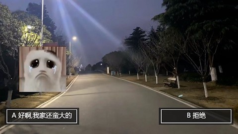 恐怖大蓝猫图1