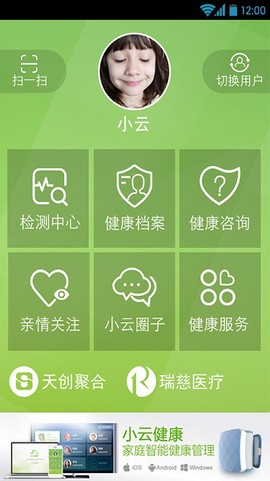 小云健康[图1]