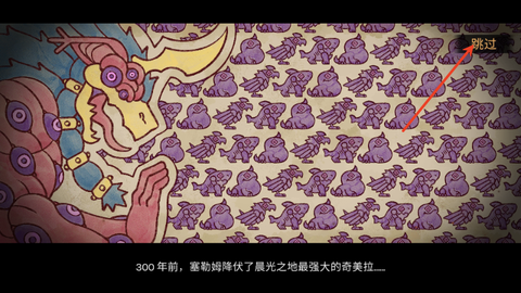 神舰传说[图3]