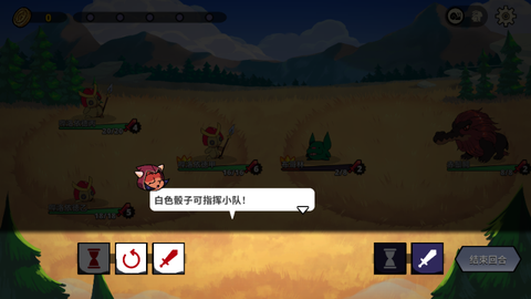 神舰传说[图5]
