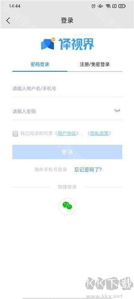 人人译视界[图1]