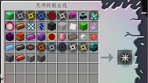 我的世界无尽贪婪[图1]