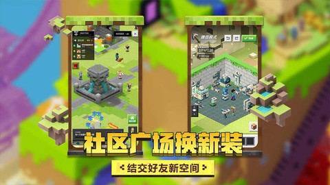 我的世界无尽贪婪图1