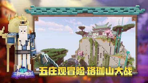 我的世界无尽贪婪图2